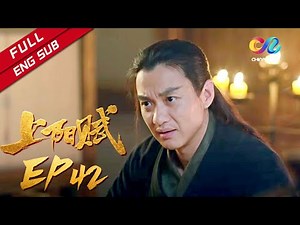 The Rebel Princess EP42 Wang Xuan had a rift with Xiao Qi