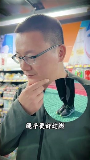 Title: Find the Perfect Skipping Rope: Easy for Beginners & Kids