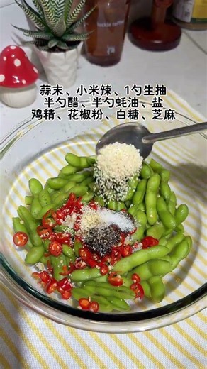Spicy Guizhou Edamame: The Hottest Snack You'll Crave