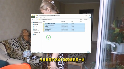 运行软件系统总是报错怎么 一键修复工具来解决