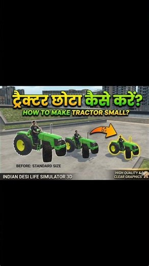 Big Tractor Ko Mini Tractor Kaise Banaye? 🤯 Secret Trick