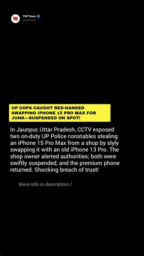 UP Cops Caught Red-Handed Swapping iPhone 15 Pro Max for Junk—Suspended on Spot!