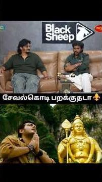 #billa ஒம் முருகா🙏THALA AJITH❤️ Pa.VIJAY 😎#trend #shorts #viral #status #murugan #thalaajith #thala