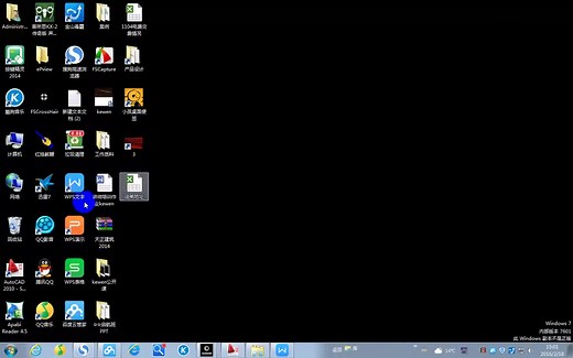 CAD教程-UCS定位的使用技巧-超清