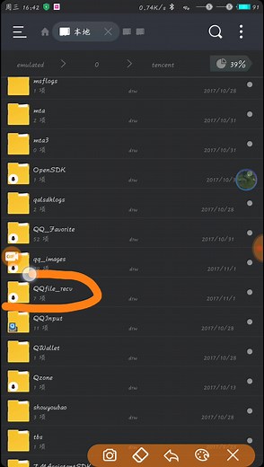 如何安装MIUI主题破解工具和如何用MIUI主题破解工具美化主题和破解官方主题等教程