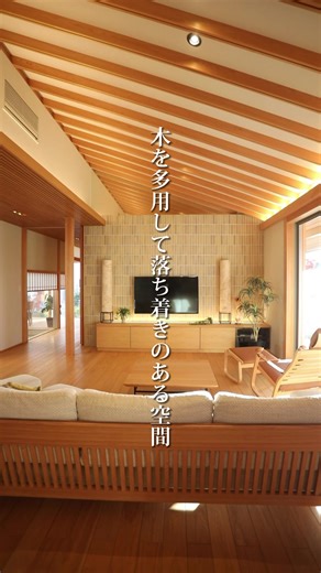 中庭を囲む回廊のあるお家のルームツアー