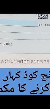 where is mention branch code on cheque|cheque pr branch kahan lekha hota h #banks #chequebook #sbp