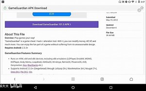 GameGuardian下载教程完整版（附vx框架下载教程）