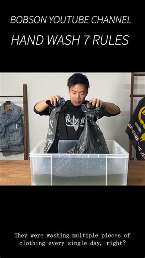 Hand Wash Jeans: 7 Rules ジーンズ「水洗い・手洗い」失敗しないための【7つのルール】#bobson #shorts #denim
