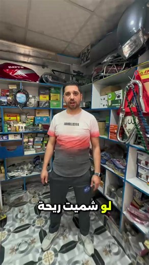 نحل المشكلة قبل ما تكبر مع أكاديمية أبو أحمد
