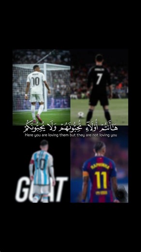 هَأَنتُمْ أَوْلَاءِ تُحِبُونَهُمْ وَلَا يُحِتُونَكُمْ 🤍 #shorts #ماهر_المعيقلي #unfrezz