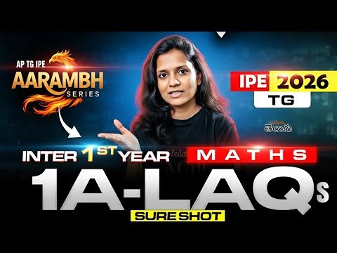 7 Marks Pakka- 1A LAQ Sure Shot Questions | TG Inter 1st Year Maths