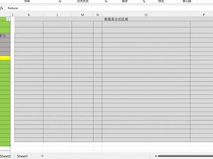 Excel-Reduce强大迭代函数通过将LAMBDA函数应用到每个值并返回累加器中的总值将数组减小为累计值
