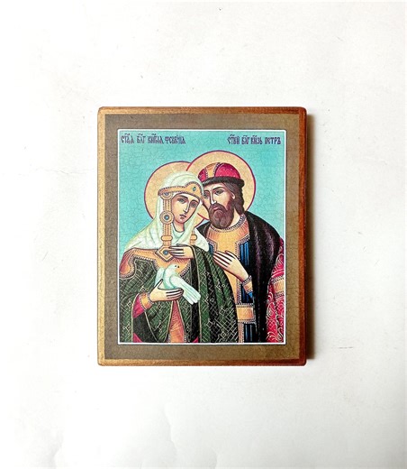 Christian Orthodox Icon of the Saints Peter and Fevronia, Handmade, Wooden Board, 18x14.5cm - Etsy
