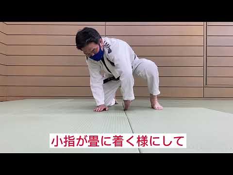 【受身解説】前回り受身、柔道初心者さんだけでなく柔術家さんも是非練習してほしい