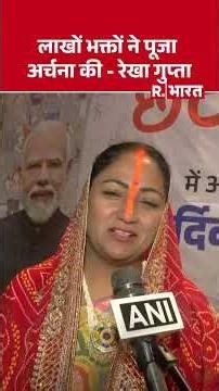 Delhi CM Rekha Gupta on Chhath Puja: CM Rekha Gupta wishes all the best on Chhath Mahaparva