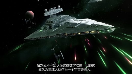 UNSC无尽号 vs 第一秩序歼星舰 | 《光环》对决《星球大战》：谁能赢？