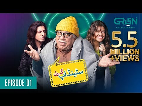 Standup Girl Episode 1 | Zara Noor Abbas | Danyal Zafar | [ Eng CC ] 21st Dec 2023 | Green TV