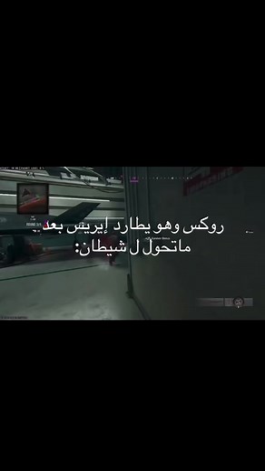 أحداث مثيرة في ون بيس: روكس وإيريس