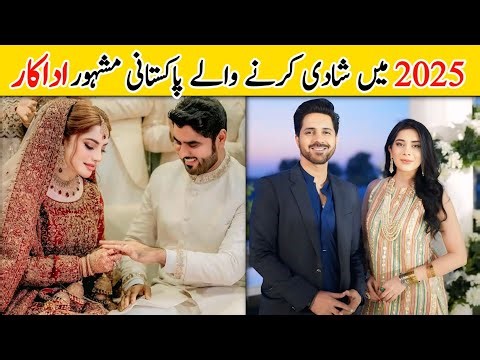 Famous Pakistani Actress Who Got Married In 2025 😍| Pak Celebrates Real Life Partner 🥰| Dramas Info