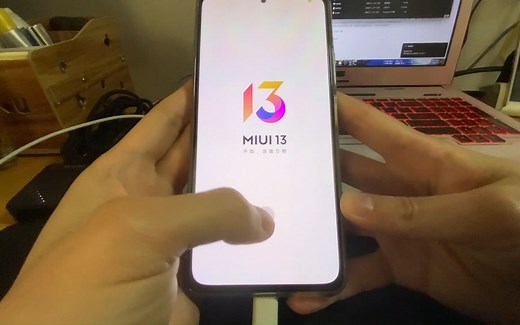 小米系列的手机如何上锁Bootloader