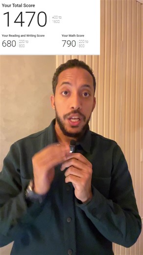 هل المشكلة في المدرس؟ تحضير SAT للصف 12