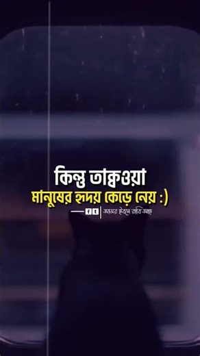 #nasheed #foryou #islamicvideo #capton