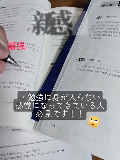 「カクセル」って暗記アプリ、おすすめです。 #勉強法 #勉強方法 #勉強垢 #勉強アプリ #勉強アプリ紹介 #勉強アプリおすすめ #暗記 #暗記法 #暗記アプリ #暗記方法 #勉強 #中学生 #高校生 #受験勉強 #受験勉強方法 #受験勉強法 #テスト勉強 #テスト勉強法 #テスト勉強方法 #学習方法 #おすすめ #iPhoneアプリ #Androidアプリ