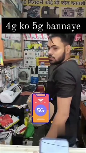 Yitake on Instagram: "How to use 5G speed internet . . . . . . . . . . . . . . #reels #viral #trending #phone #mobile"