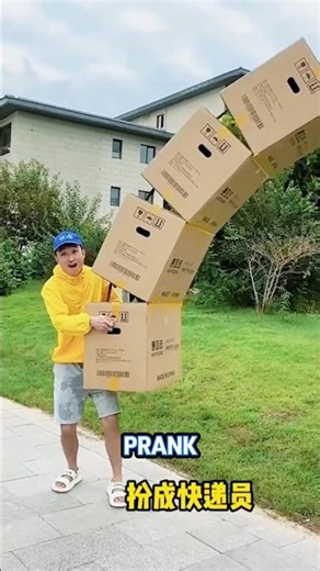 Pretend to be a delivery man to prank my friend!