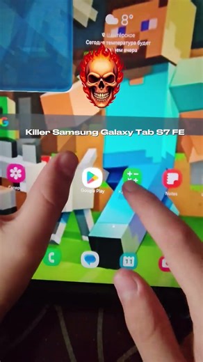 Samsung Galaxy A10s VS Samsung Galaxy Tab S7 FE #samsung #smartphone #tech
