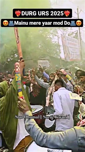 Nana Saheb Dhumal yaar mod do song