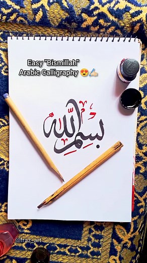 Bismillah Arabic Calligraphy Art with bamboo pen | Fraz Art | #art #shorts #artshorts