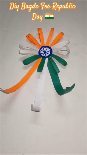 Diy Badge For Republic Day 🇮🇳#shorts #youtubeshorts #teamanvik #happyrepublicday 🇮🇳