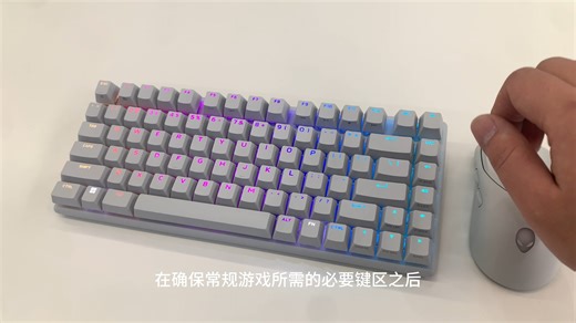 首款外星人自研线性轴电竞键盘 AW PRO