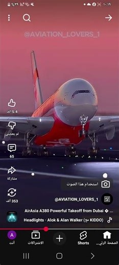 AirAsia A380 Powerful Takeoff From Dubai 🇲🇾