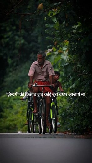 Embrace Life's Lessons: #Motivation #Inspiration 