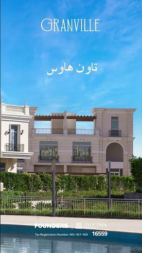 ڤيلتك في جرانڤيل كاملة التشطيب وجاهزة للاستلام