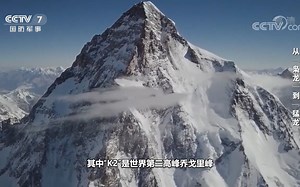 国产K-8教练机性能优异 担任训练战斗双重任务