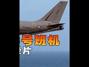 飞机万米高空突然急速俯冲撞向地面，航行者333号班机空难事故 #空难 #空中浩劫 #纪录片 #解说 #飞机
