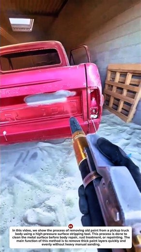 High Pressure Paint Removal on Pickup Truck | Surface Stripping Process.