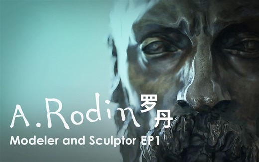 法国现实主义雕塑艺术家奥古斯特·罗丹 Auguste Rodin（上）【纪录片】【1080p】【英语】【中英字幕】