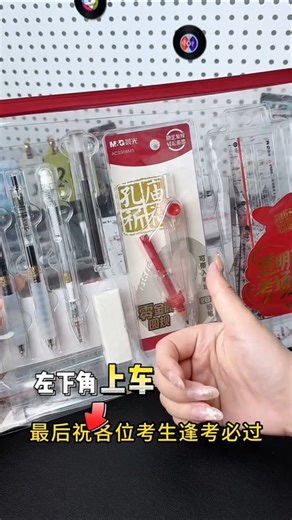 All-In-One Exam Kit 📘 #shorts #viral #yt