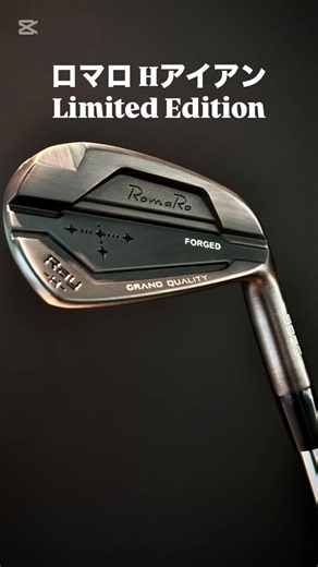 第一ゴルフ【公式】 on Instagram: "ロマロ20周年を飾る 特別なアイアンをご紹介💁‍♀️ ロマロ Ray Hアイアン リミテッドカッパーエディション"