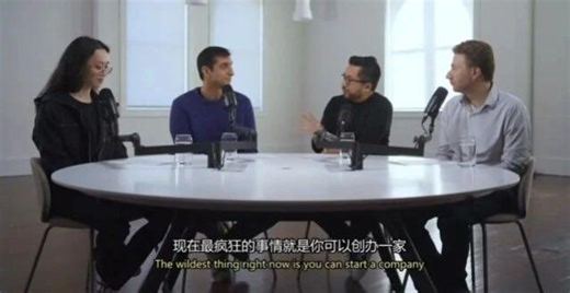 Y Combinator 合伙人座谈：打破AI创业困局，2024我们都判断错了什么_腾讯新闻