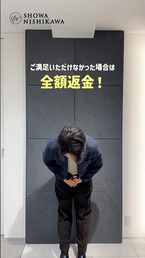 Can the 30-year Muatsu mattress really last for 30 years? #ShowaNishikawa #Mattress