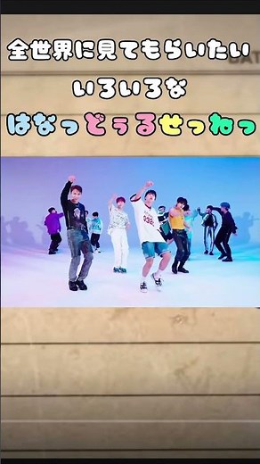 【SEVENTEEN/セブチ】全世界に見てもらいたい【Left&Right】