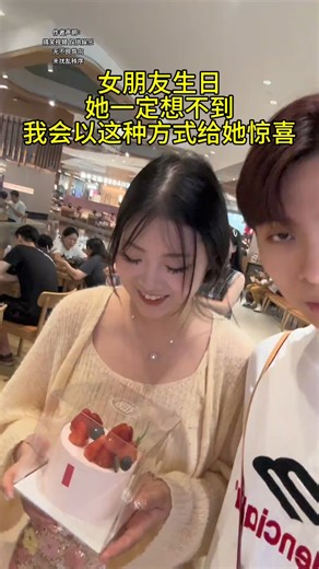 社牛辰辰 on Instagram: "天呐！这真的很社死… @sheniuboy #硬控 #0帧起手 #极限拉扯 #社死现场 #辰不会难堪"