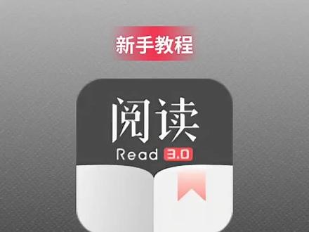 reader电脑版书源设置