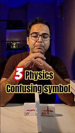 3 Physics symbols that confuses students 🤔| Permittivity | class 12 physics #physics #science